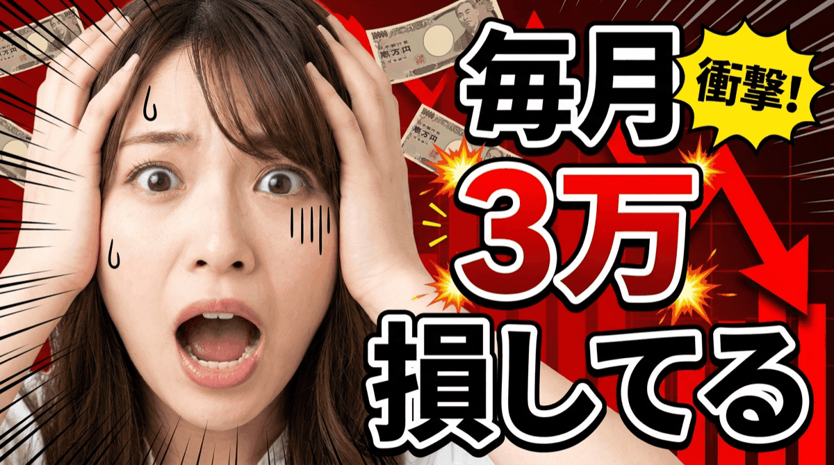 YouTubeサムネイル — 広告バナー例